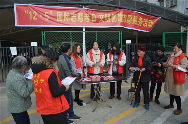 投身脫貧攻堅，親情關(guān)愛鄰里——市城投集團(tuán)開展“國際志愿者日”主題活動