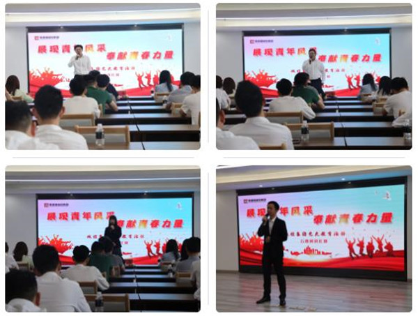 城投集團舉辦“展現(xiàn)青年風采，奉獻青春力量”主題演講比賽