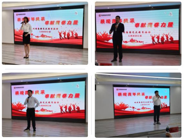 城投集團舉辦“展現(xiàn)青年風采，奉獻青春力量”主題演講比賽
