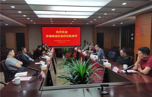 陳鴻云帶隊(duì)赴上?？疾旖涣? onmousewheel=