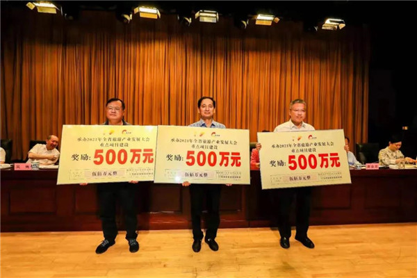 喜報！市城投集團在景德鎮(zhèn)成功承辦2021年全省旅游產(chǎn)業(yè)發(fā)展大會總結(jié)表彰大會上獲多項獎勵