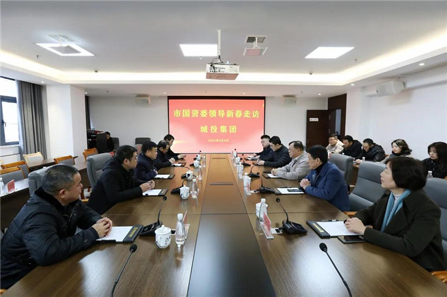 市國資委黨委書記、主任朱平生帶隊走訪慰問城投集團(tuán)