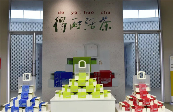 新理念、新時尚、新方式、新感受——德宇集團(tuán)舉行2022得雨活茶新品發(fā)布推廣會