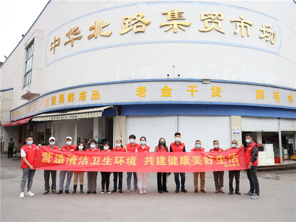 市城投集團(tuán)開(kāi)展“大清掃、大撿拾、大宣傳”專項(xiàng)活動(dòng)