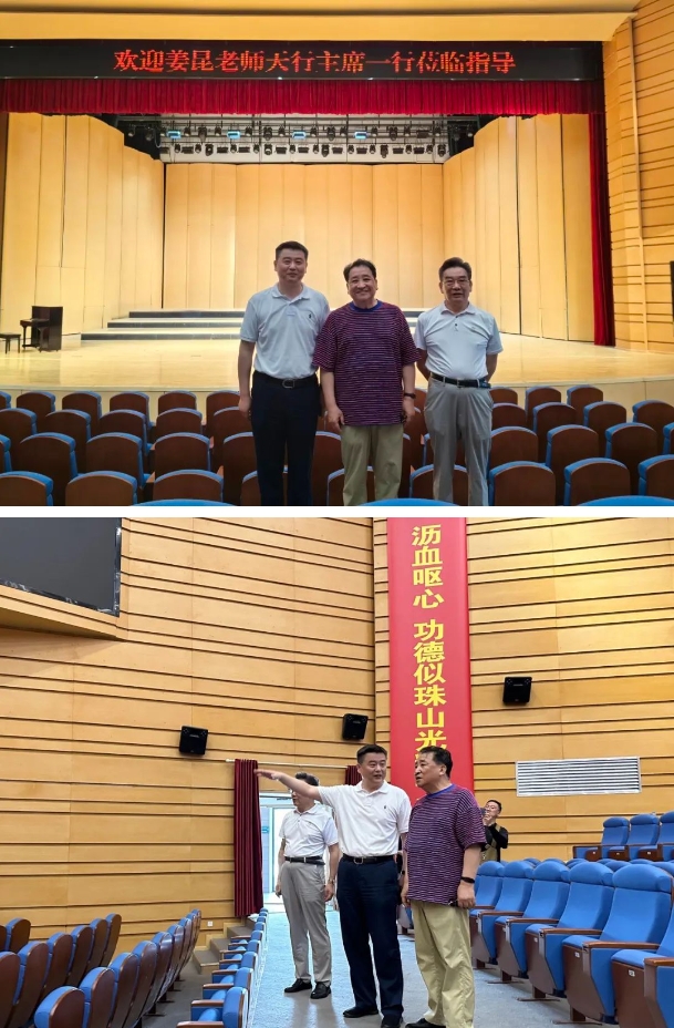 中國(guó)曲藝家協(xié)會(huì)原主席、著名相聲表演藝術(shù)家姜昆一行蒞臨美院基地