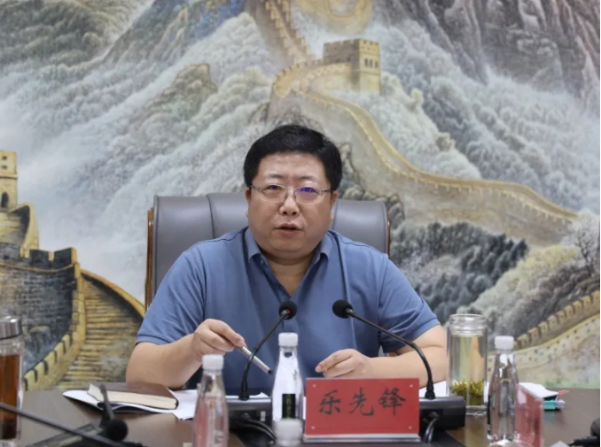 嚴(yán)把節(jié)前廉潔“關(guān)”，守牢安全生產(chǎn)“線”——樂先鋒部署集團(tuán)國慶期間各項工作
