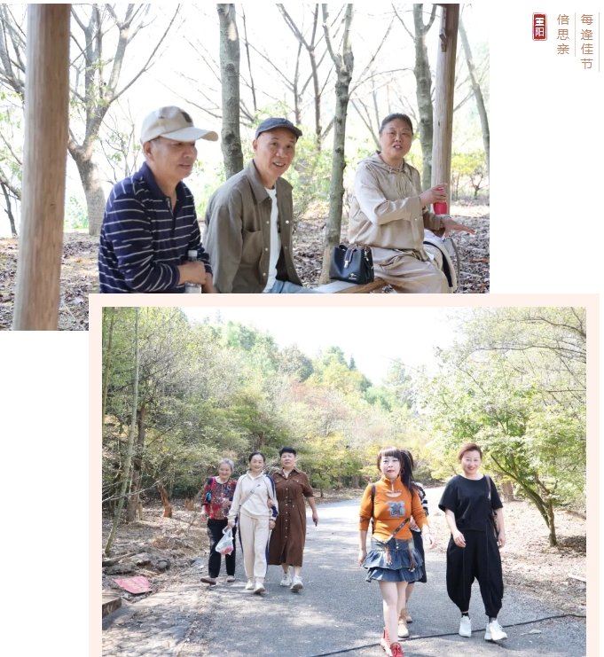 市城投集團(tuán)開展“愛在重陽、健康同行”環(huán)湖健步走活動(dòng)
