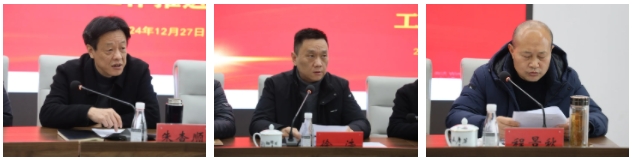 市城投集團召開違規(guī)套取資金問題專項整治暨國有、集體資產(chǎn)違規(guī)轉(zhuǎn)租問題專項治理工作推進會